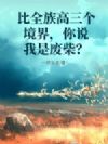 ��ȫ����������磬��˵���Ƿϲ�