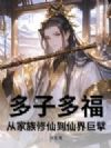 ���Ӷร���Ӽ������ɵ��ɽ���