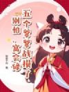 �������ս���ˣ����£��ѻ��ޣ�