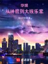 ���飺������������ּ�