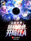 �������磺�����ɫ�����ֺ�A