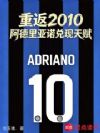 �ط�2010��������ŵ�����츳