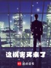 ����������ˣ�
