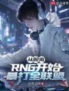 ������RNG��ʼ������ȫ����